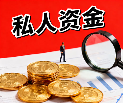 唐山上门放款_私人借钱_信用贷款_应急借款公司
