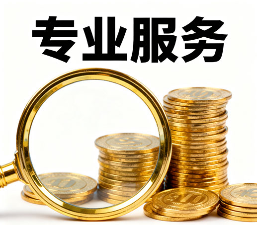 唐山私人借款：无需抵押担保现场打借条拿钱！